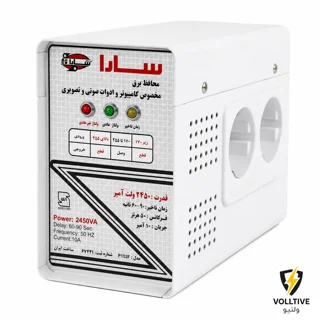 محافظ برق